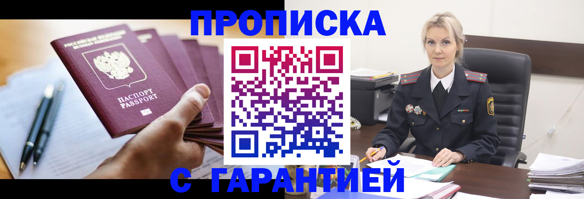 регистрация для дет. сада в Асбесте