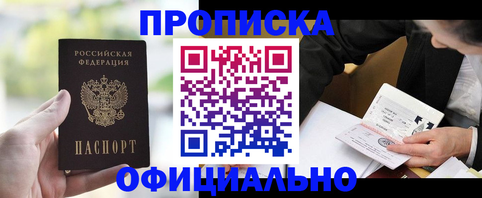 регистрация для дет. сада в Асбесте